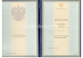 Диплом бакалавра 1997-2003 в Тюмени
