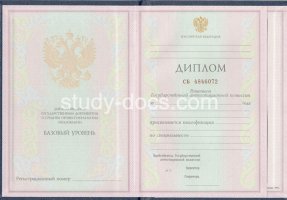 Диплом колледжа 1997-2002 в Тюмени