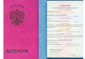 Диплом о дополнительном образовании в Тюмени