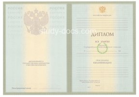 Диплом специалиста 2004-2009 в Тюмени