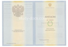 Диплом специалиста 2010-2011 в Тюмени