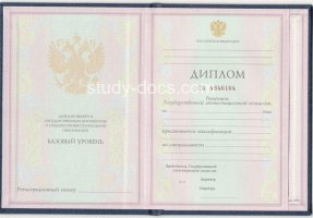 Диплом техникума 1997-2002 в Тюмени