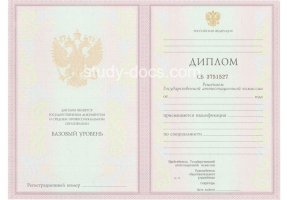 Диплом техникума 2003-2006 в Тюмени