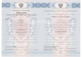 Диплом техникума 2011-2013 в Тюмени