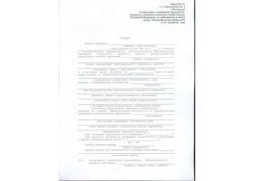 Справка в военкомат в Тюмени