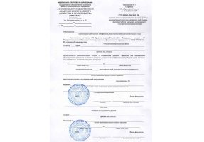 Справка вызов на сессию в Тюмени